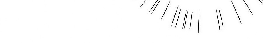 Hào Môn Tiểu Lãn Thê Chapter 97 - Trang 1