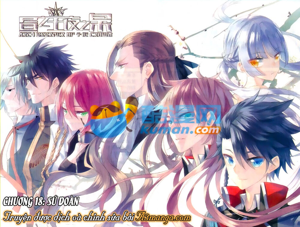 Trú Chi Vương, Dạ Chi Hiêu Chapter 18 - Trang 0