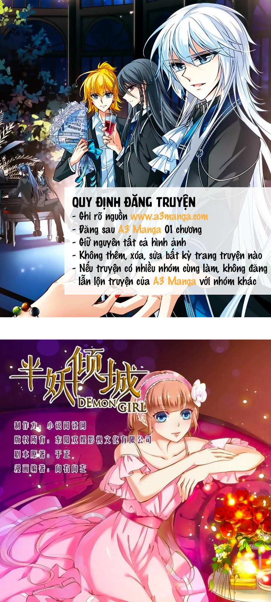 Bán Yêu Khuynh Thành Chapter 45 - Trang 0