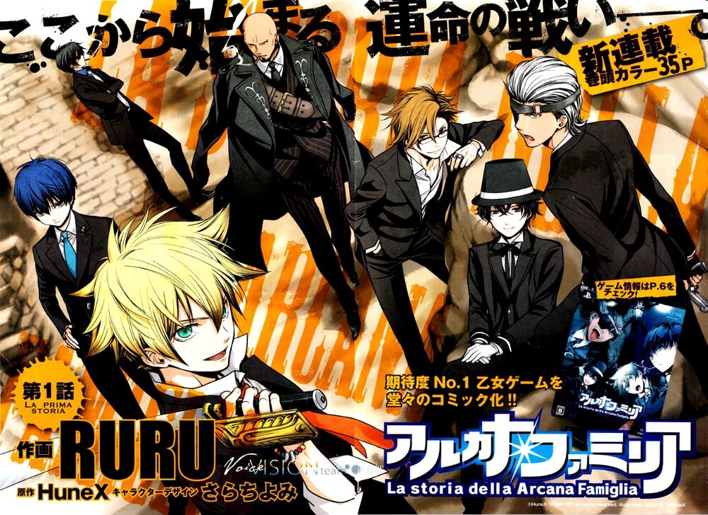 Arcana Famiglia Chapter 1 - Trang 0
