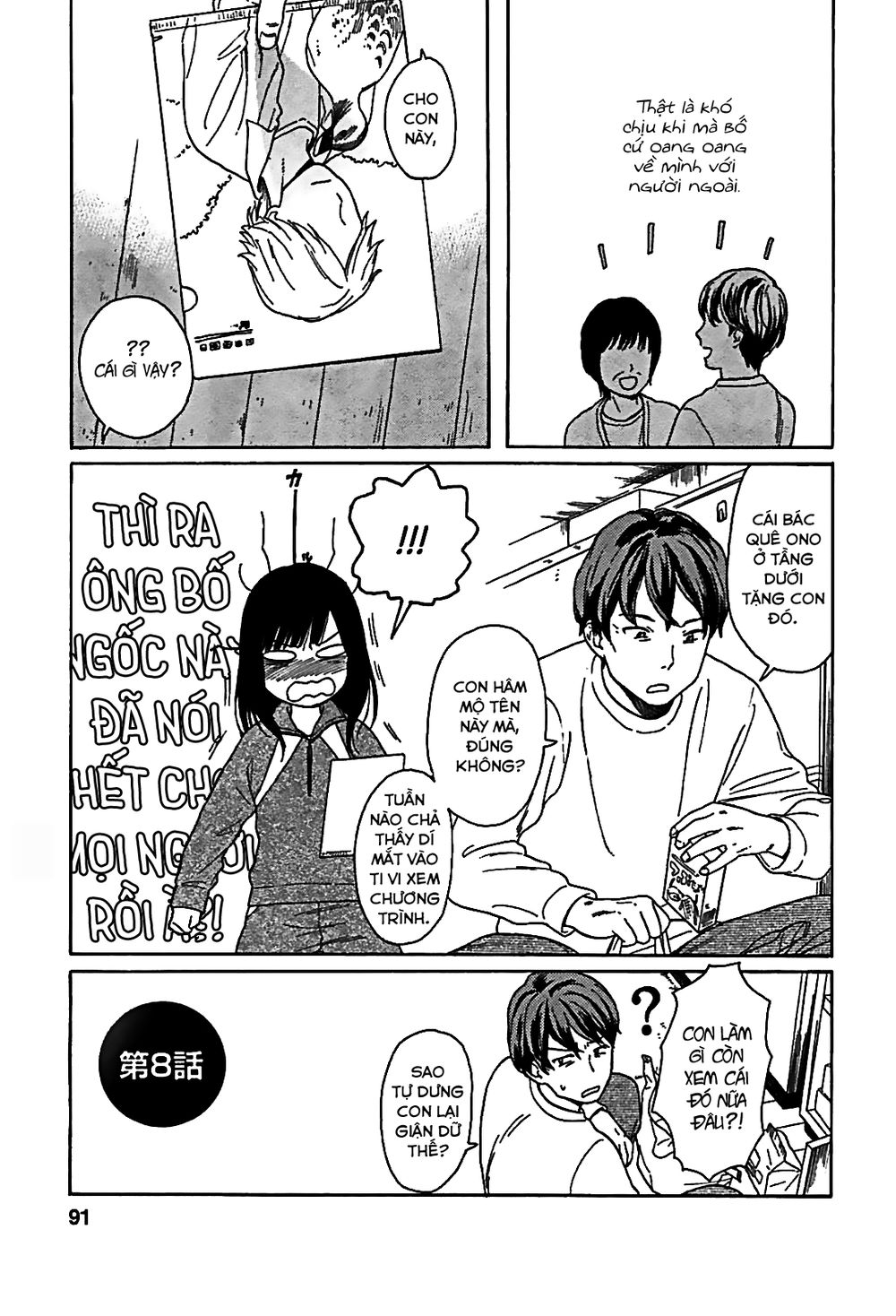 Sen To Man Chapter 8 - Trang 0