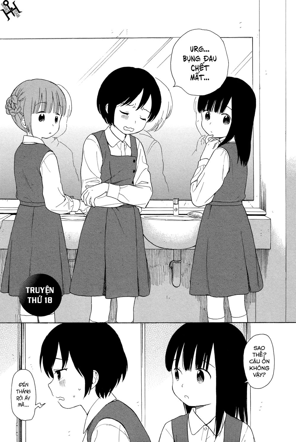 Sen To Man Chapter 18 - Trang 0