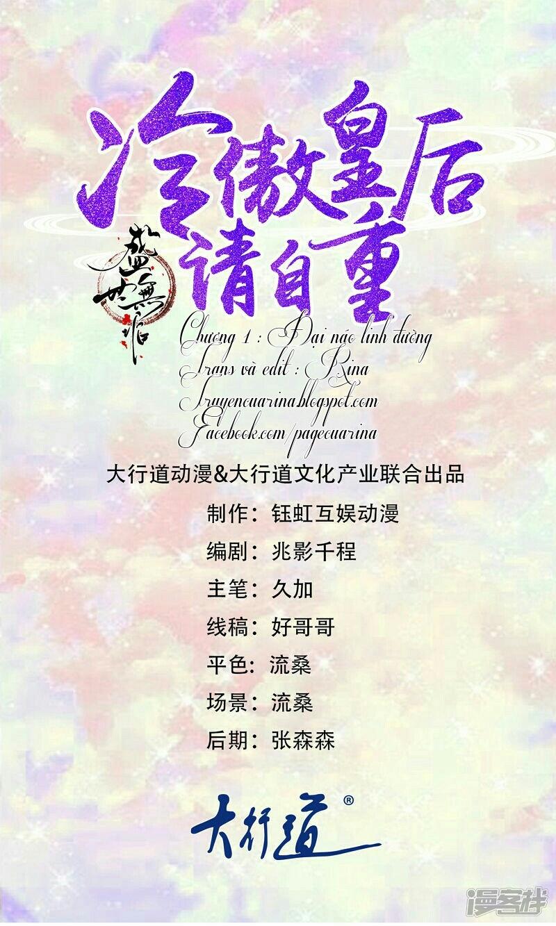 Thịnh Thế Vô Cấu Chapter 1 - Trang 0