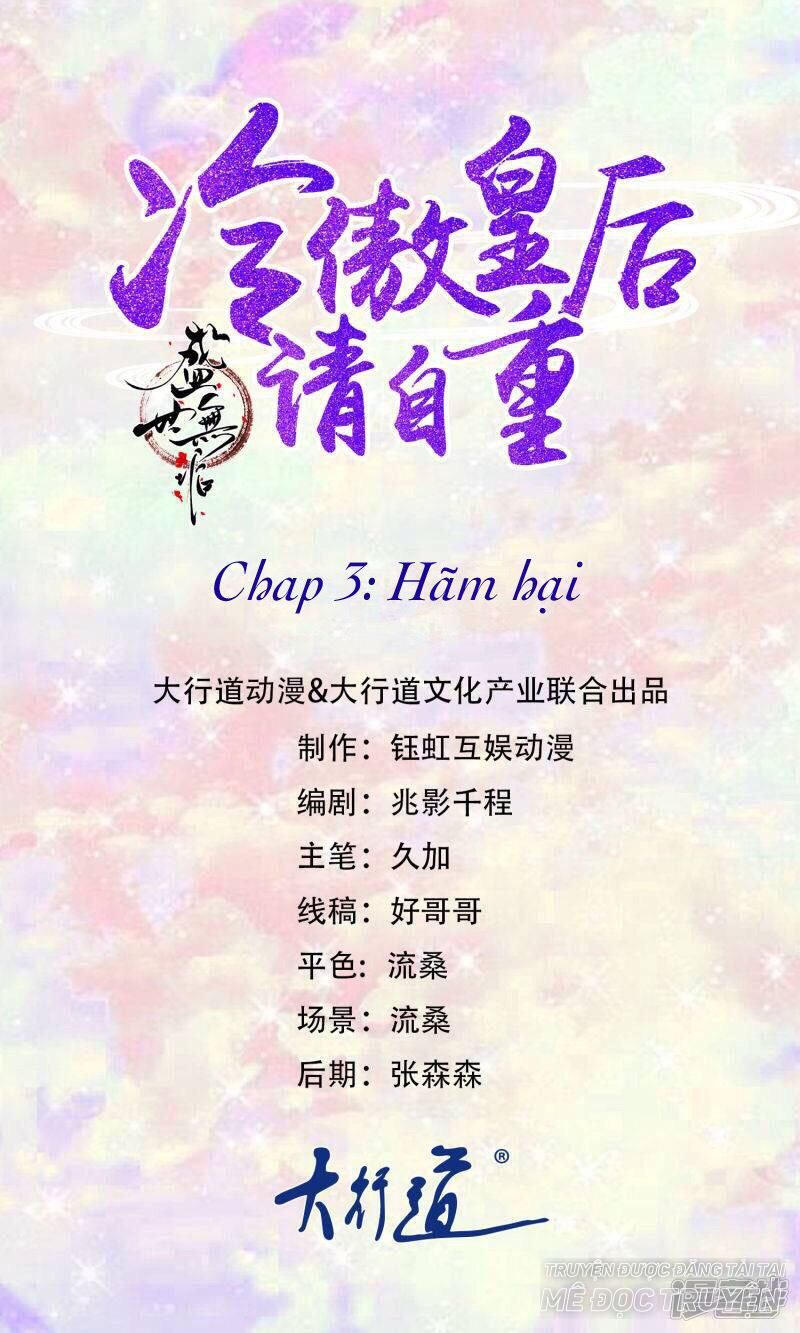 Thịnh Thế Vô Cấu Chapter 3 - Trang 0