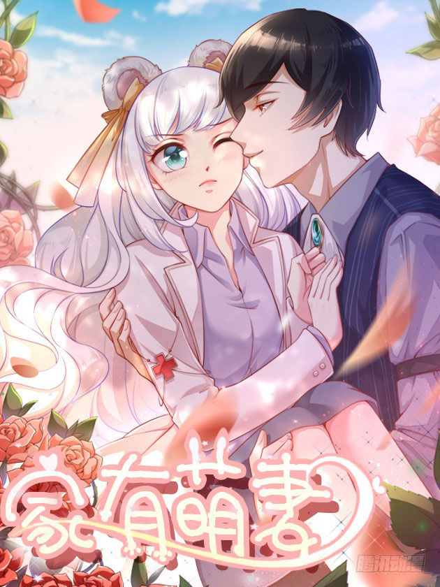 Nhà Có Vợ Xinh Chapter 7 - Trang 0