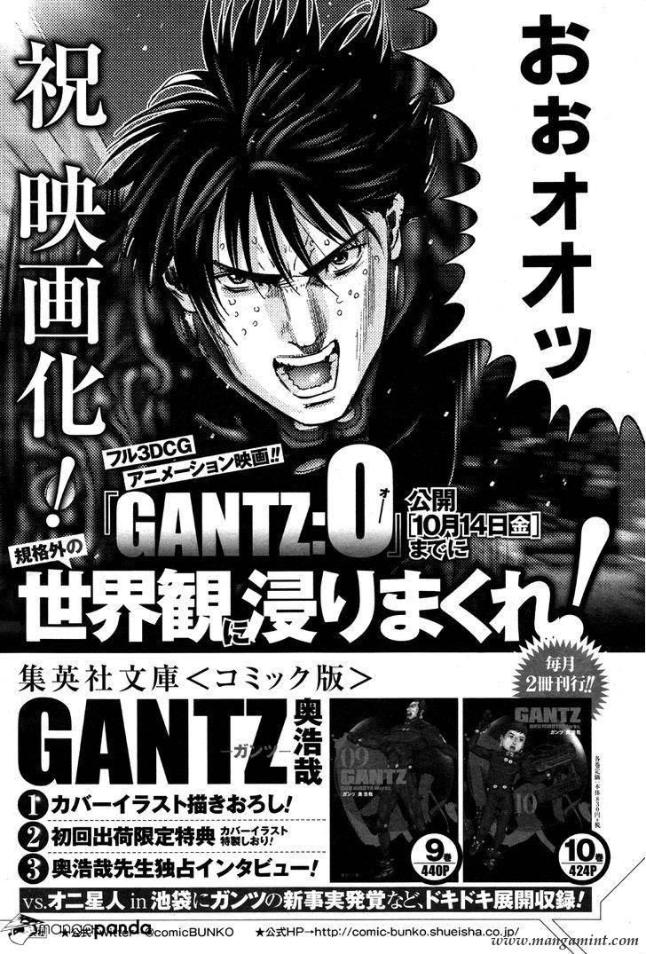 Gantz: G Chapter 6 - Trang 0