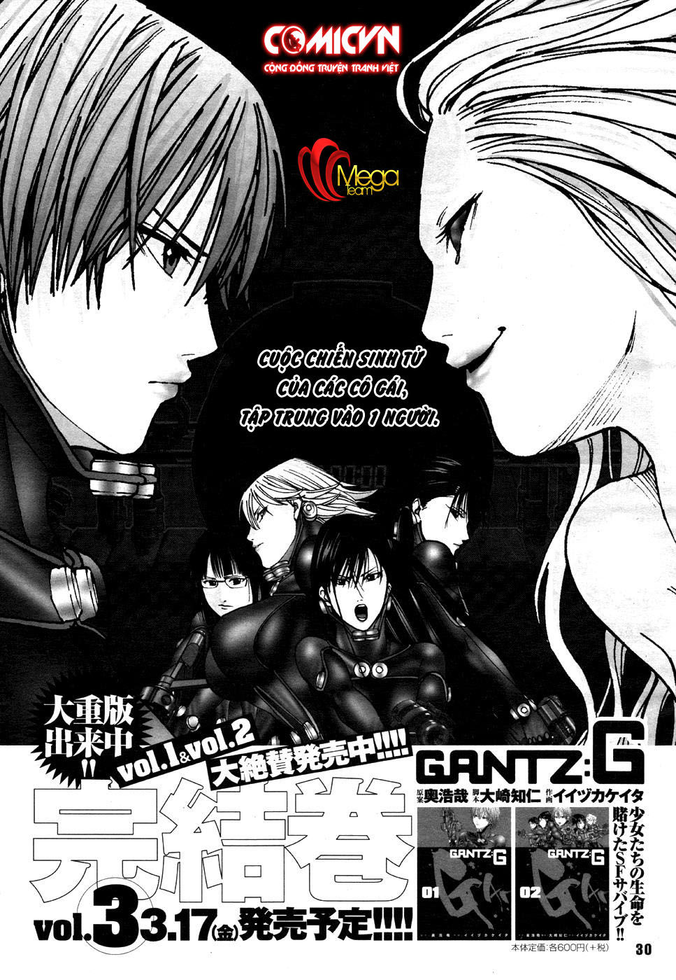 Gantz: G Chapter 17 - Trang 0