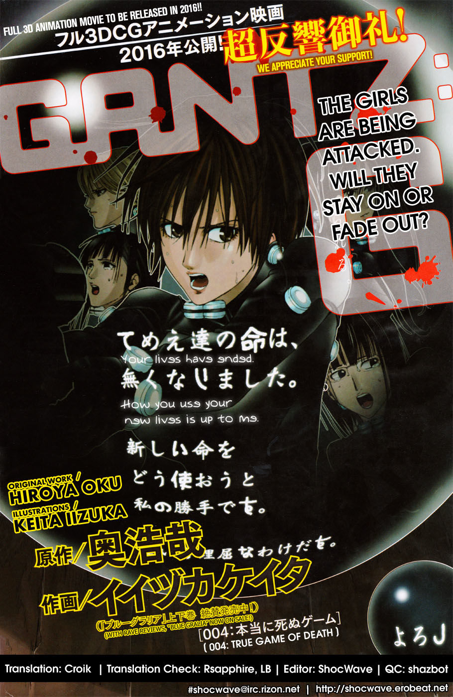 Gantz: G Chapter 4 - Trang 0