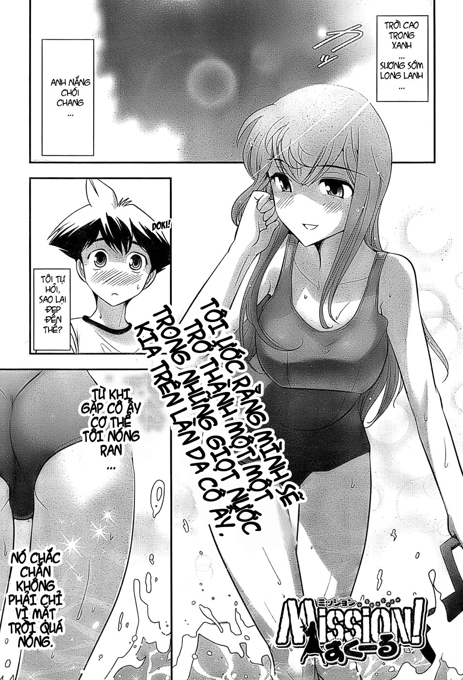 Mission! School Chapter 2 - Trang 0