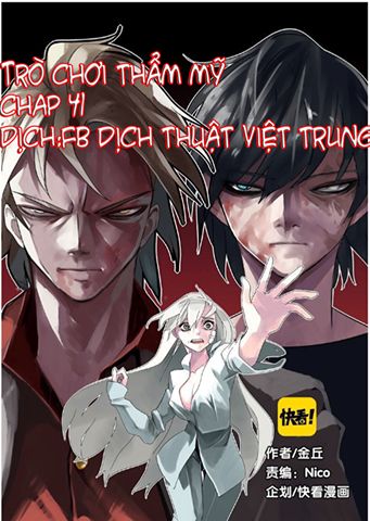Ứng Dụng Thẩm Mỹ Chapter 41 - Trang 0