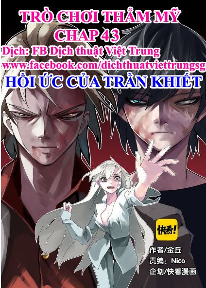 Ứng Dụng Thẩm Mỹ Chapter 43 - Trang 0