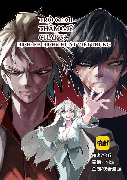 Ứng Dụng Thẩm Mỹ Chapter 39 - Trang 0