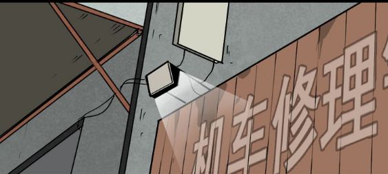 Ứng Dụng Thẩm Mỹ Chapter 46 - Trang 0