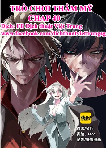 Ứng Dụng Thẩm Mỹ Chapter 40 - Trang 0