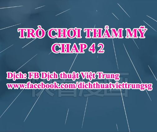 Ứng Dụng Thẩm Mỹ Chapter 42 - Trang 0