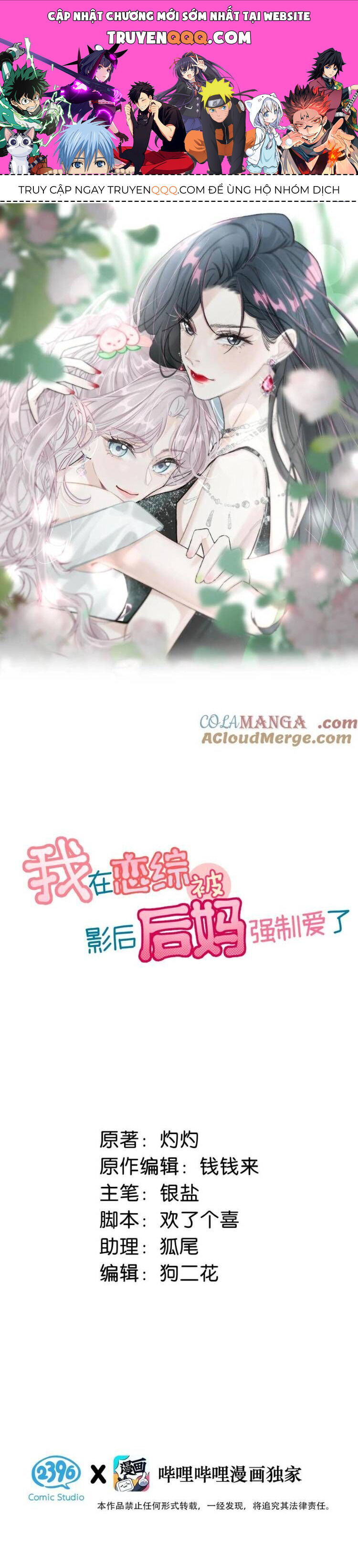 Tôi Bị Mẹ Kế Ép Yêu Đương Chapter 14 - Trang 0