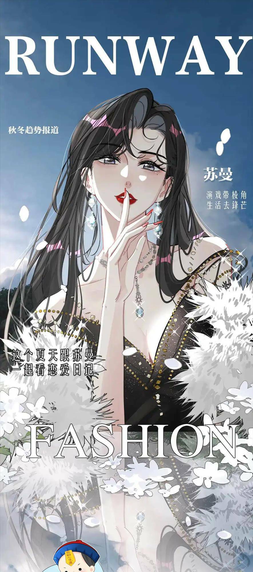Tôi Bị Mẹ Kế Ép Yêu Đương Chapter 4 - Trang 0