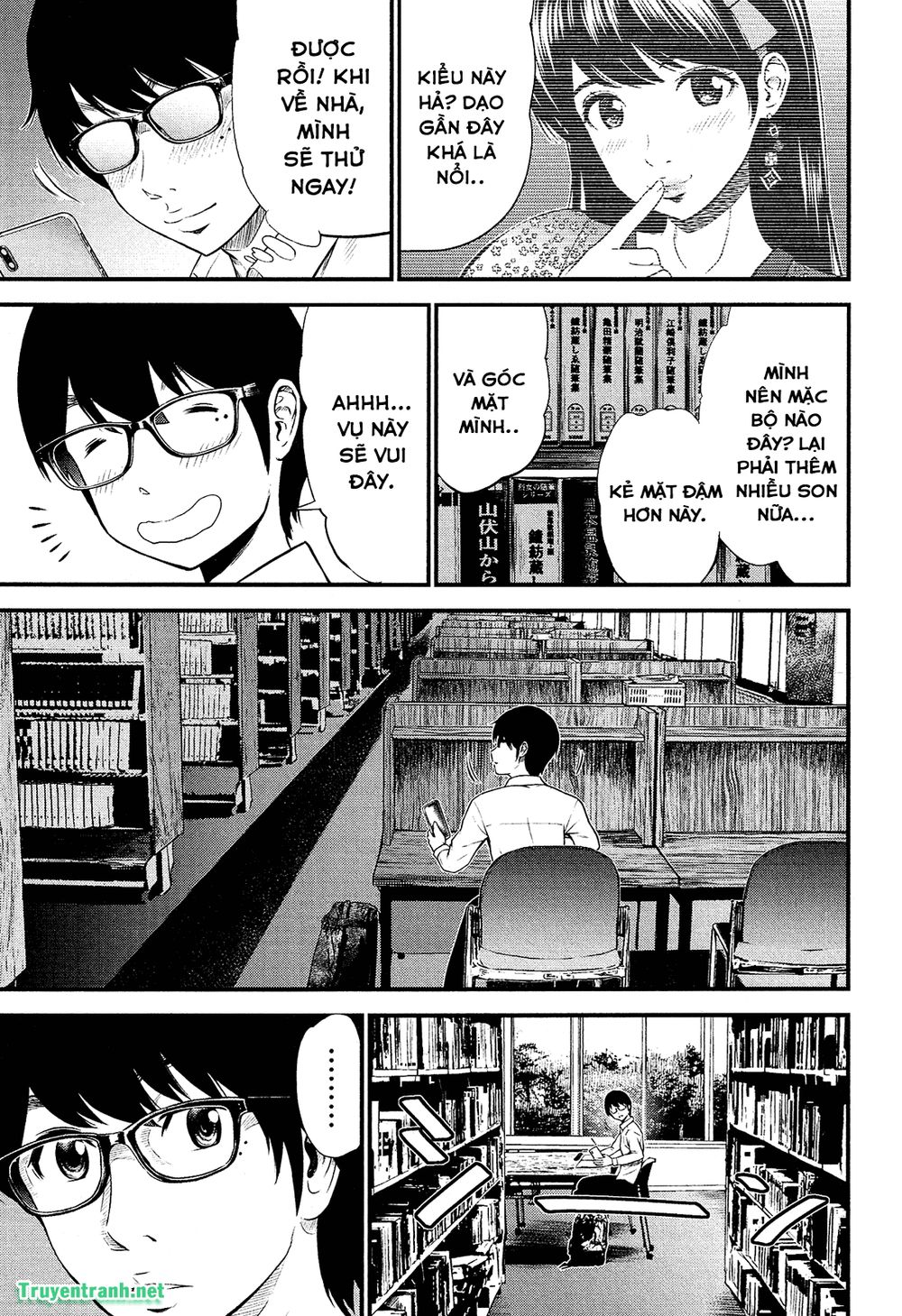 Giniro No Genders Chapter 2 - Trang 1