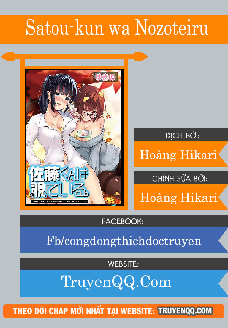 Satou-Kun Wa Nozoteiru. ~Kami-Sama Appli De Onnanoko No Kokoro O Nozoitara Do Xx Datta Chapter 2 - Trang 0