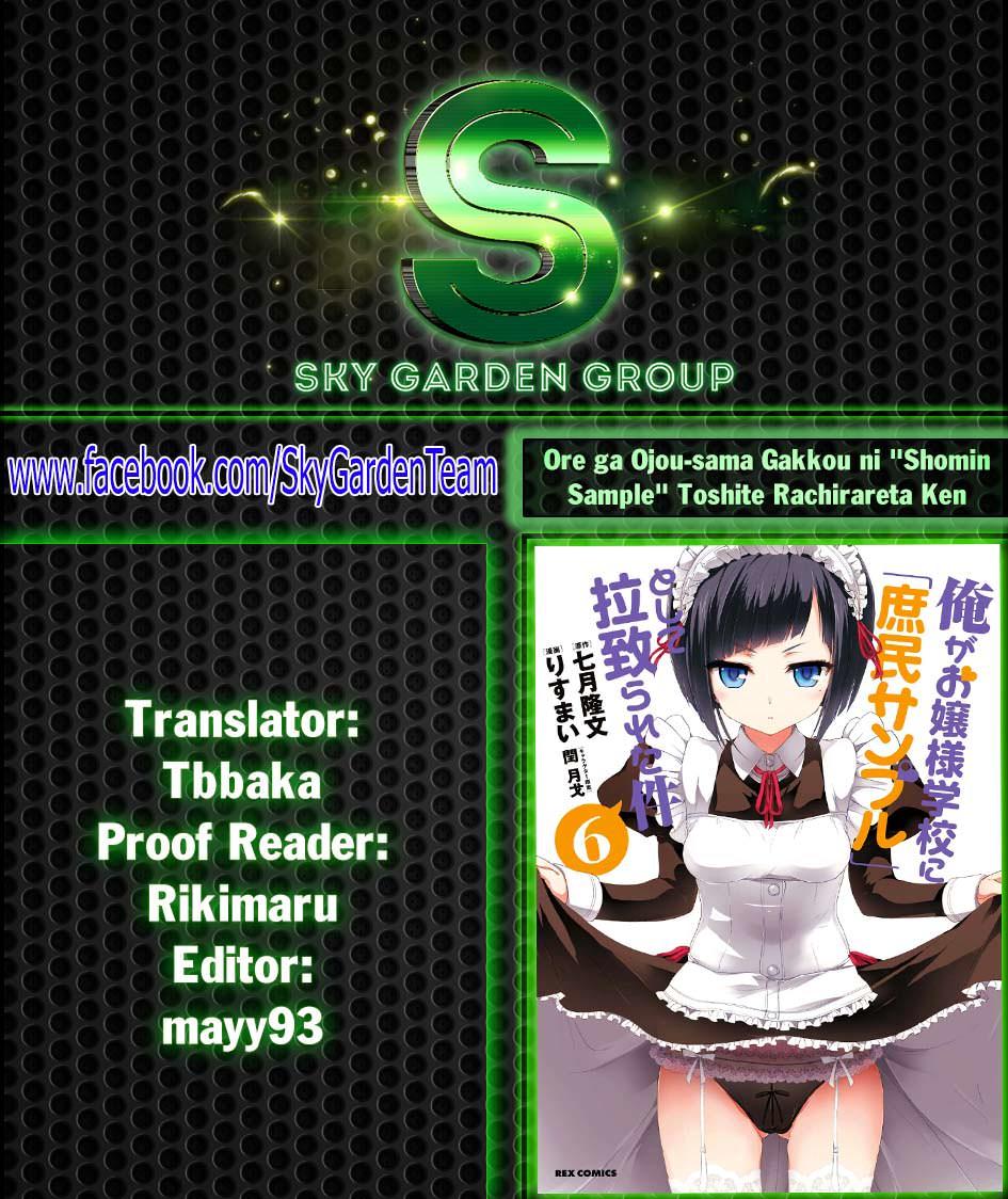 Ore Ga Ojou-Sama Gakkou Ni Shomin Sample Toshite Rachirareta Ken Chapter 73 - Trang 1