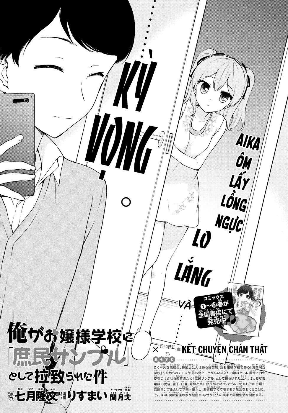 Ore Ga Ojou-Sama Gakkou Ni Shomin Sample Toshite Rachirareta Ken Chapter 76 - Trang 0