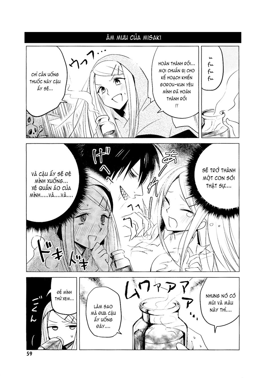 Hoozuki-San Chi No Aneki Chapter 7 - Trang 0