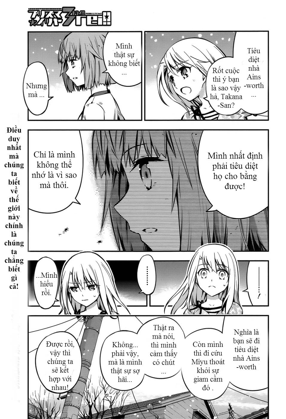 Fate/Kaleid Liner Prisma Illya Drei! Chapter 2 - Trang 0