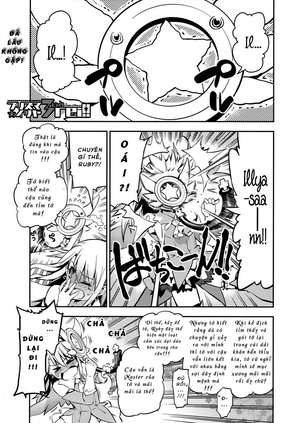 Fate/Kaleid Liner Prisma Illya Drei! Chapter 5 - Trang 0