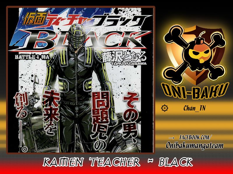 Kamen Teacher Black Chapter 1 - Trang 0