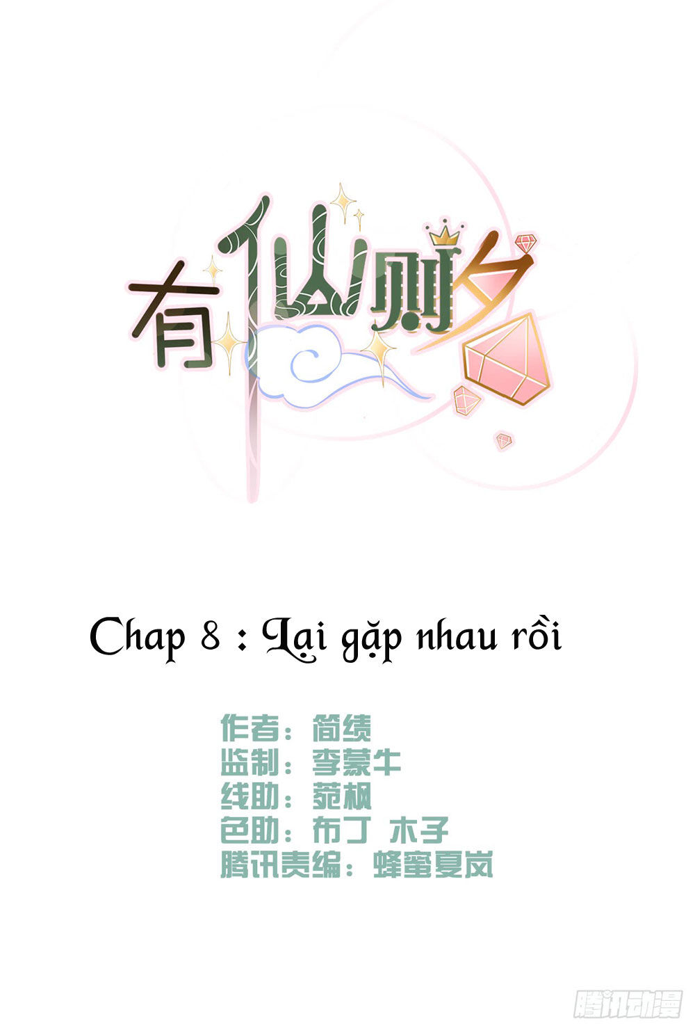 Hữu Tiên Tắc Danh Chapter 8 - Trang 1