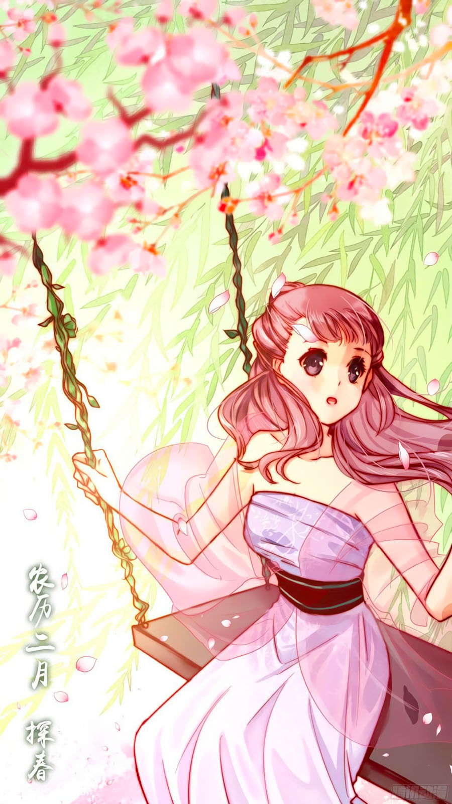 Lưu Luyến Tinh Diệu Chapter 94 - Trang 0