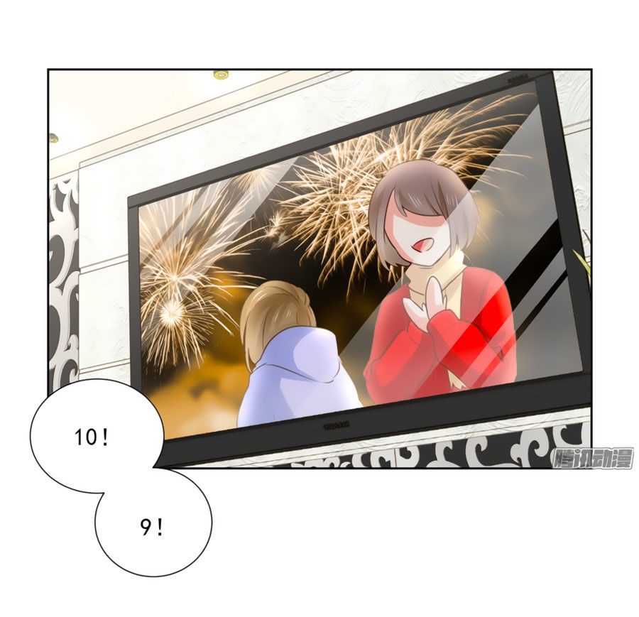 Lưu Luyến Tinh Diệu Chapter 90.5 - Trang 1