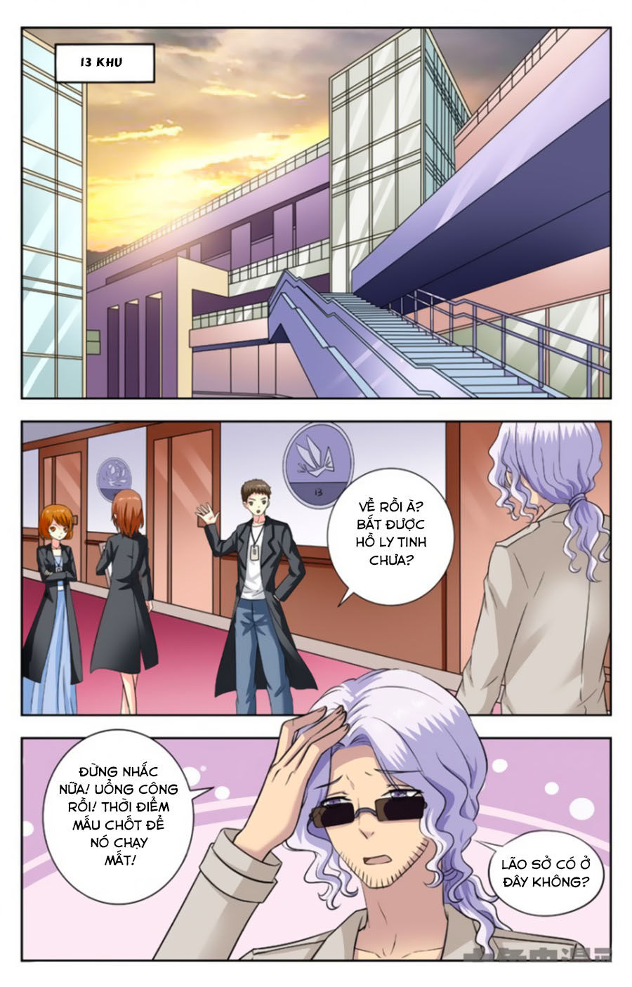 Nam Thần Của Tôi Chapter 195 - Trang 0