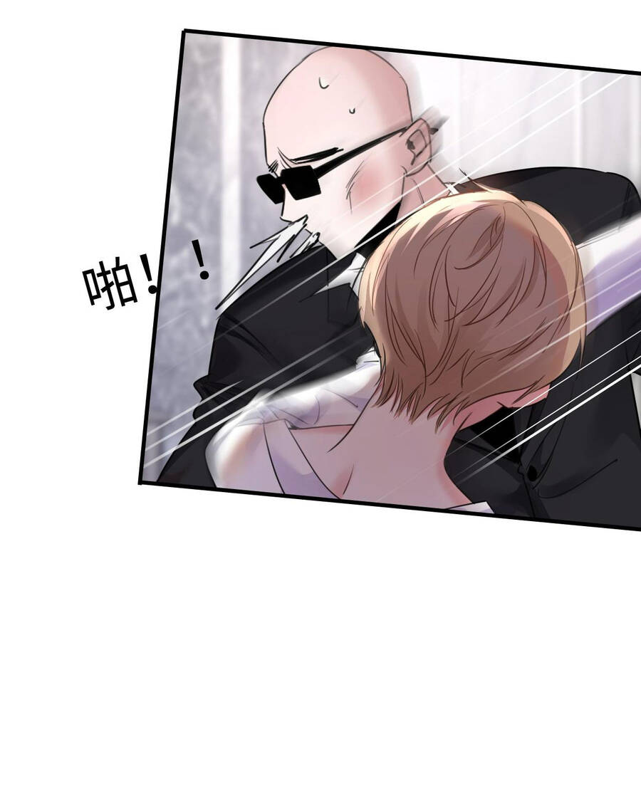 Xin Lỗi, Tôi Cũng Là Lão Đại Chapter 12.2 - Trang 0