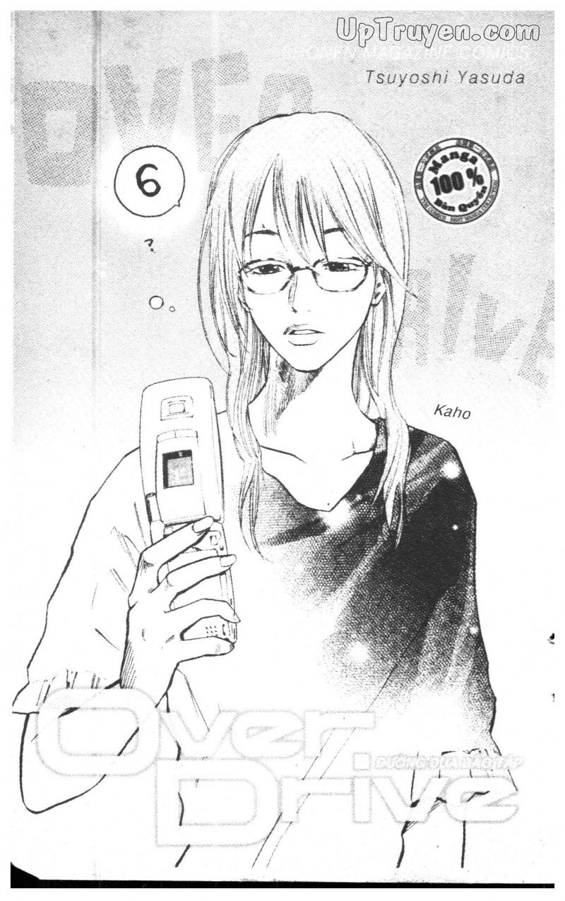 Over Drive Chapter 6 - Trang 0