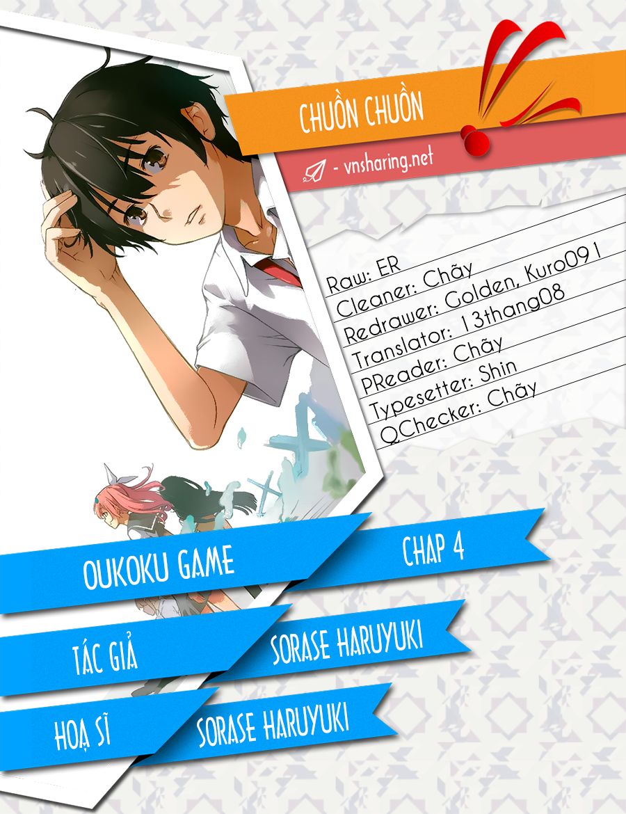 Oukoku Game Chapter 4.2 - Trang 0