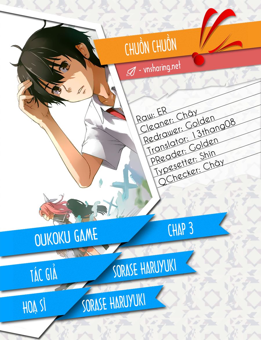 Oukoku Game Chapter 3 - Trang 0