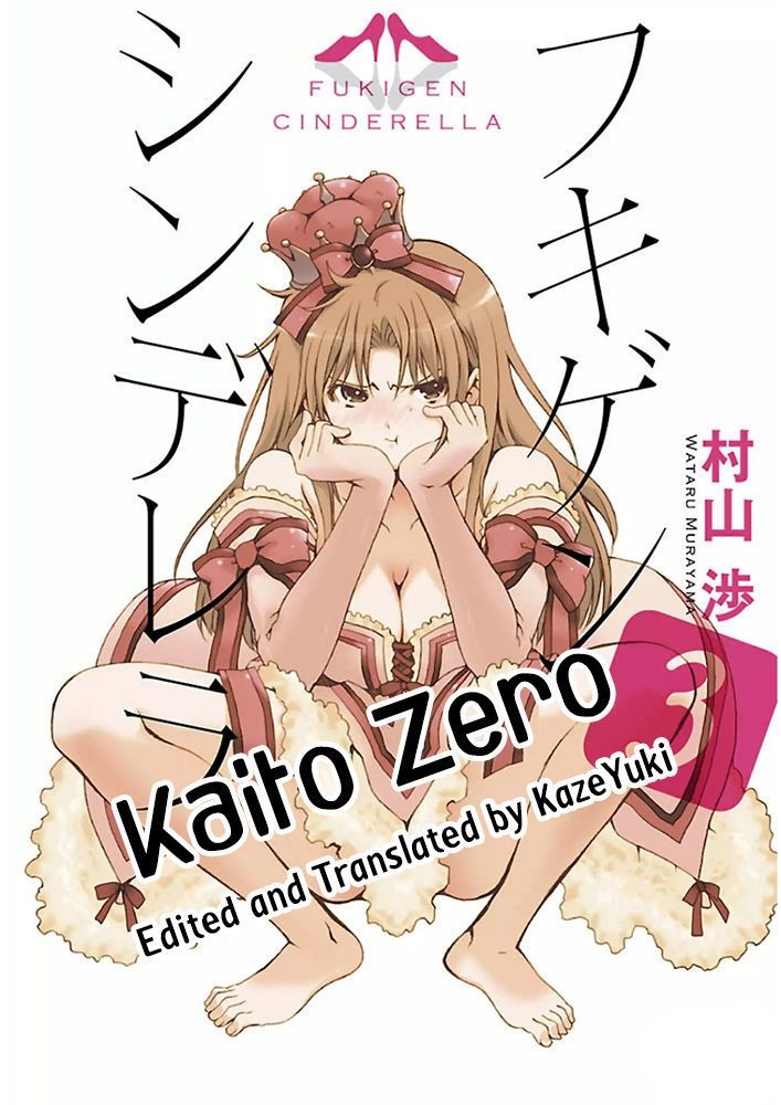 Fukigen Cinderella Chapter 20 - Trang 0