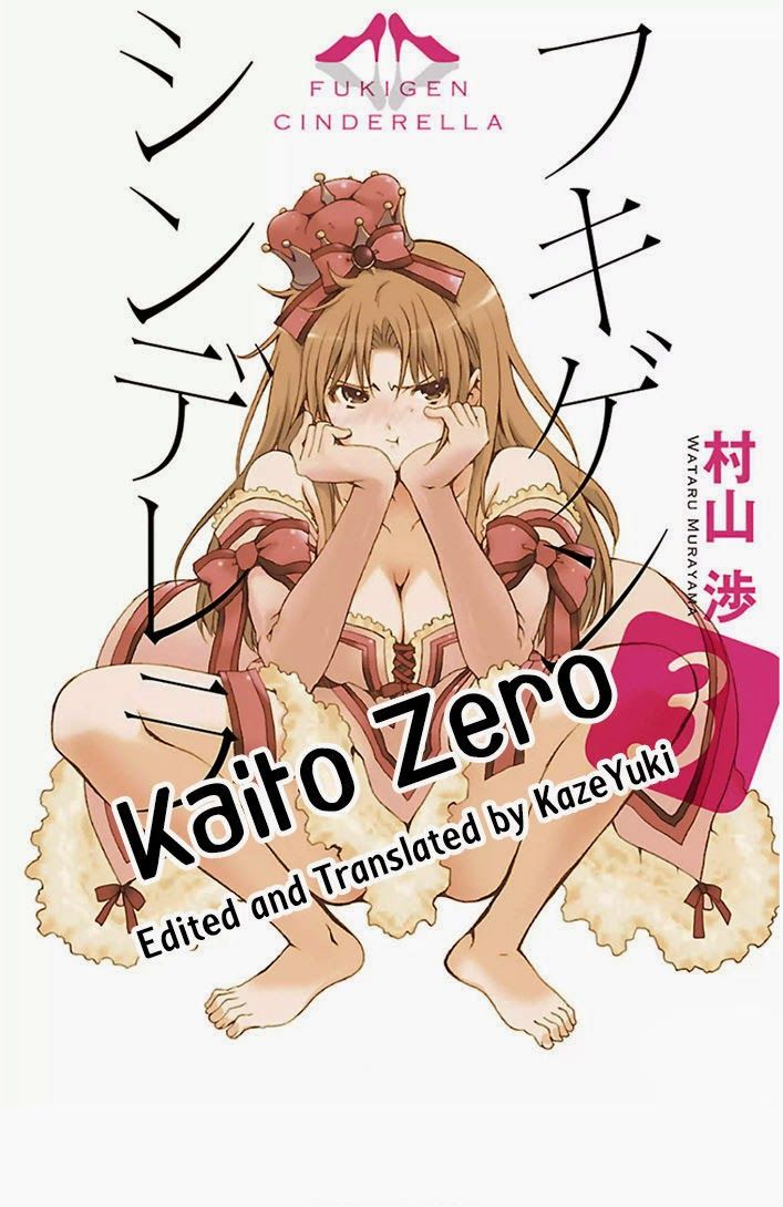 Fukigen Cinderella Chapter 17 - Trang 0