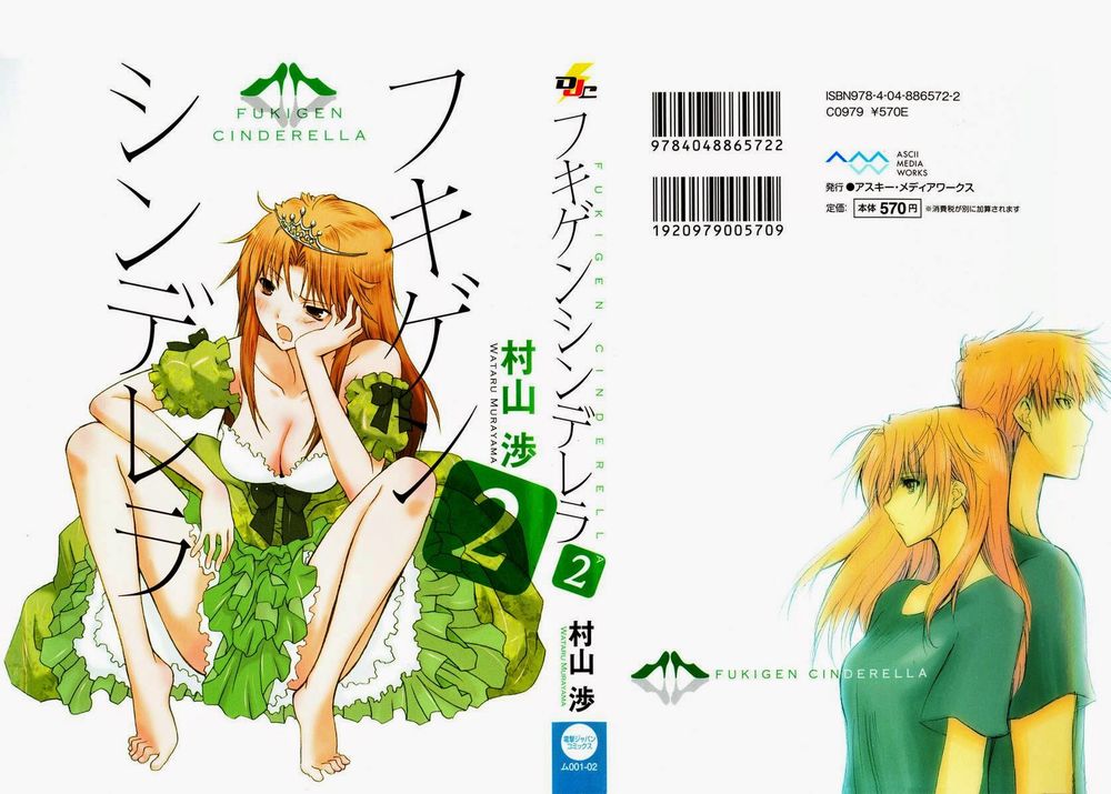 Fukigen Cinderella Chapter 9 - Trang 0