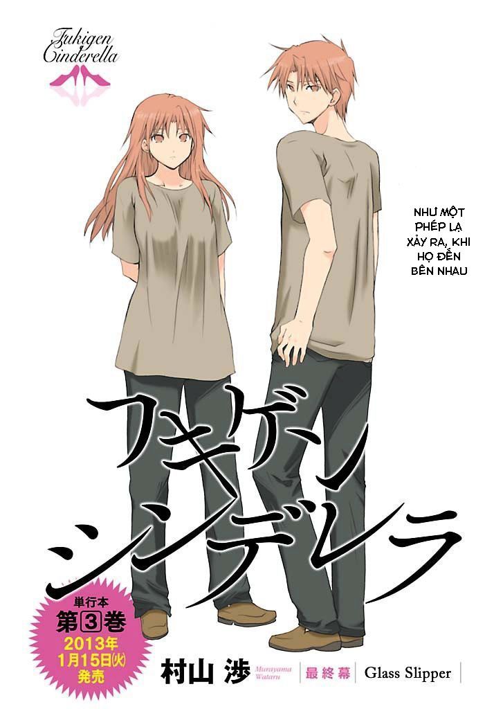 Fukigen Cinderella Chapter 23 - Trang 0