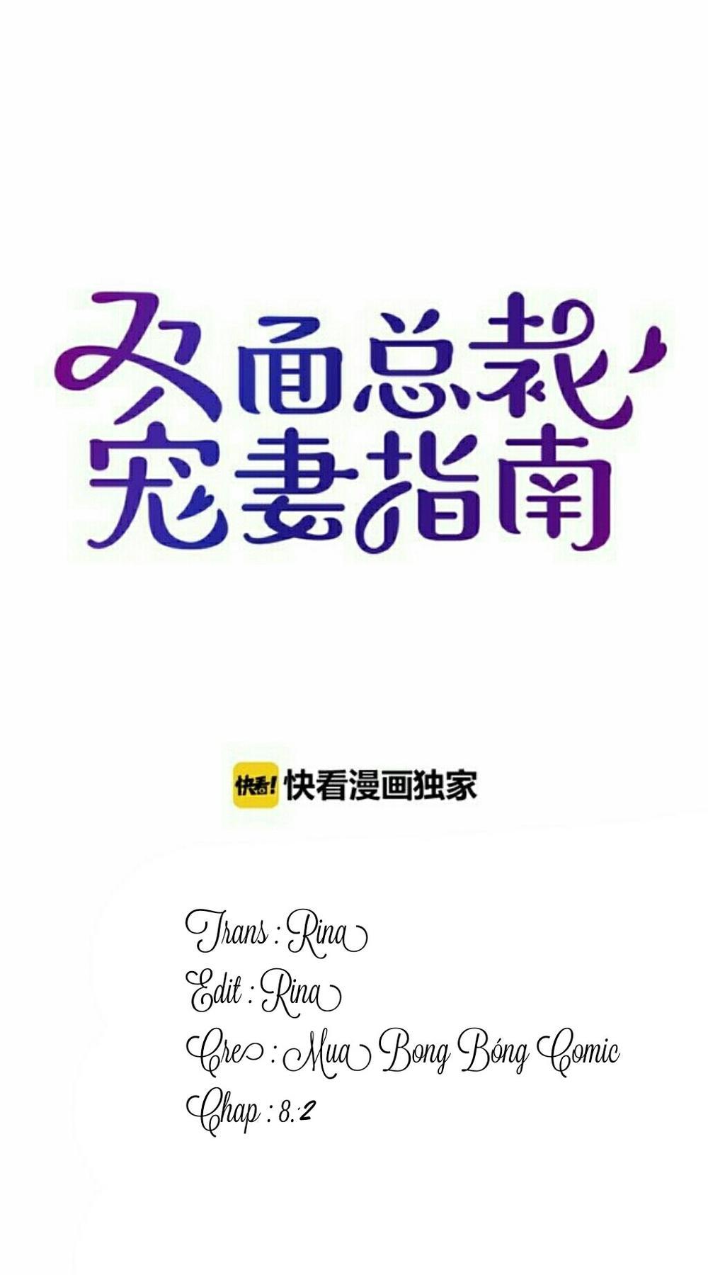 Tổng Tài Hai Mặt Sủng Thê Chỉ Nam Chapter 9.2 - Trang 0