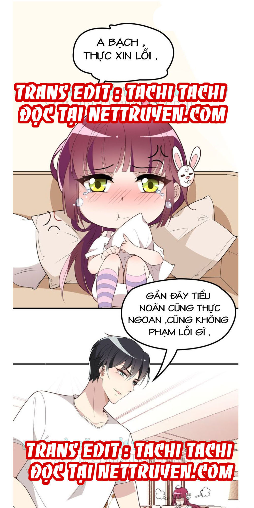 Tổng Tài Hai Mặt Sủng Thê Chỉ Nam Chapter 16 - Trang 0