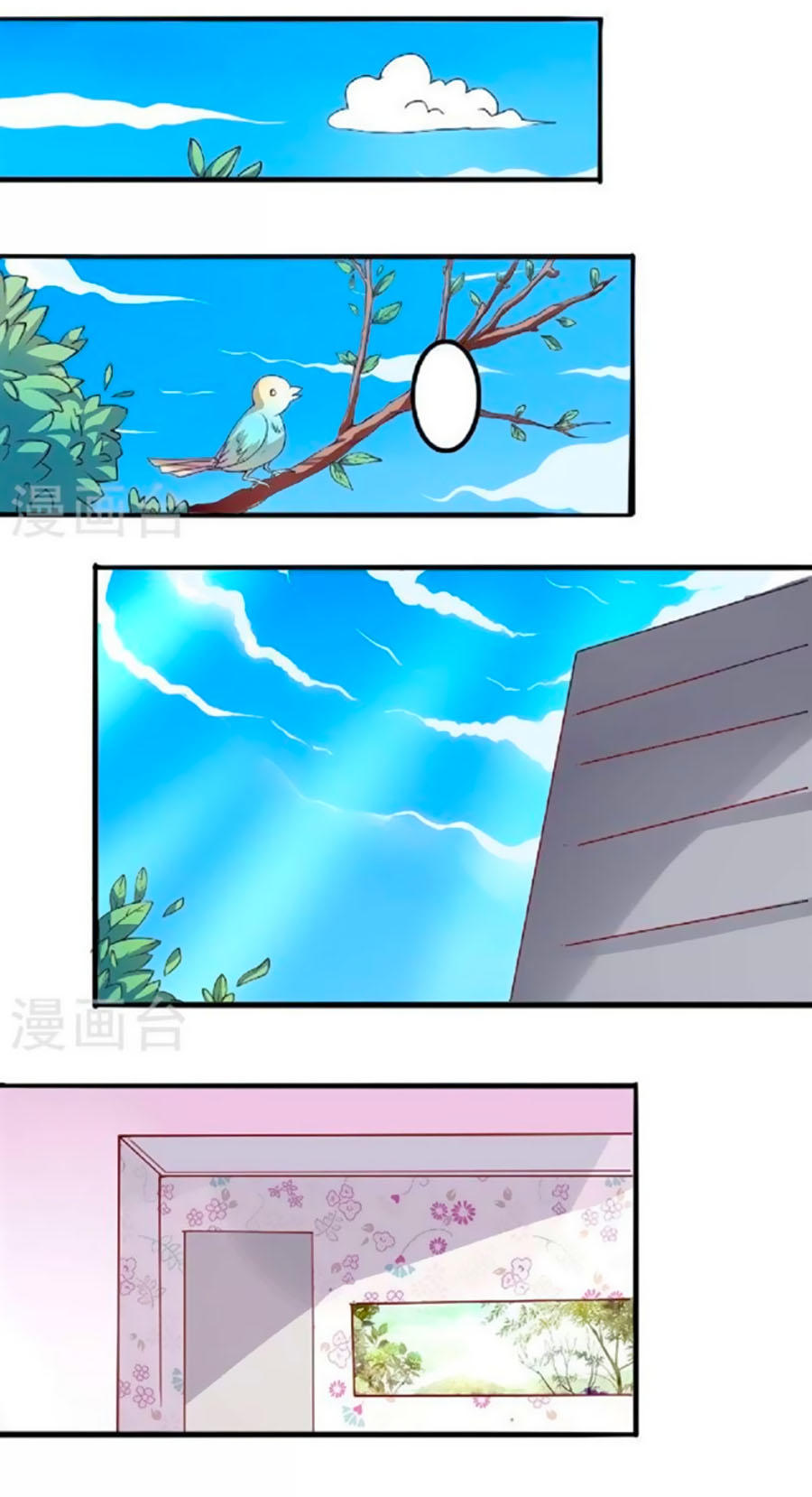 Gối Đầu Vào Tổng Tài Ác Ma Chapter 5 - Trang 0