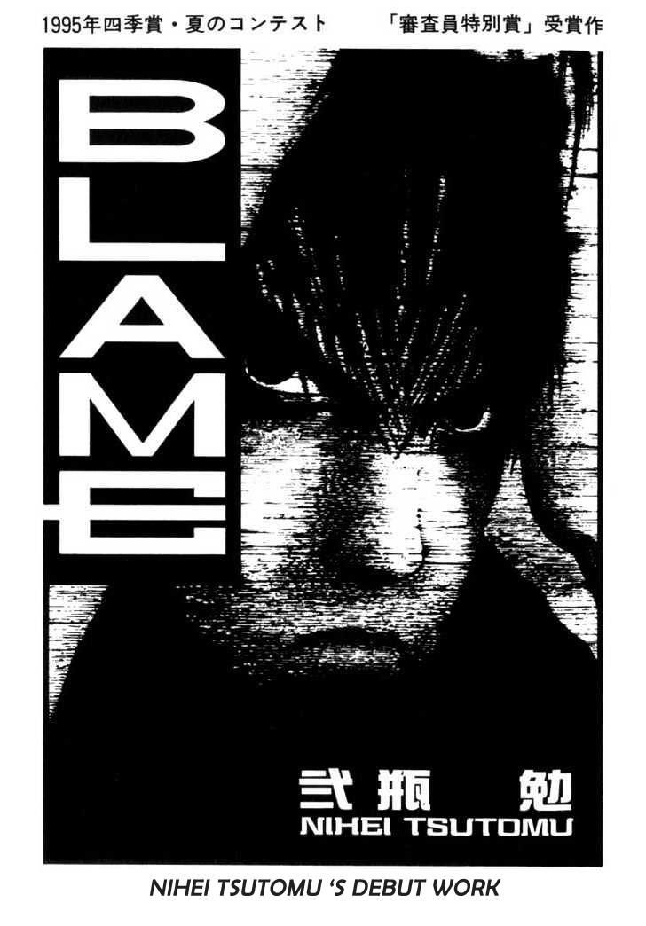 Noise Chapter 8 - Trang 0