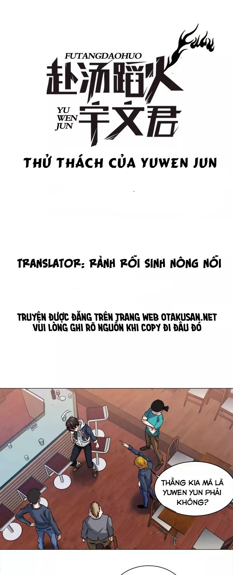 Thử Thách Của Yuwen Jun Chapter 6 - Trang 0
