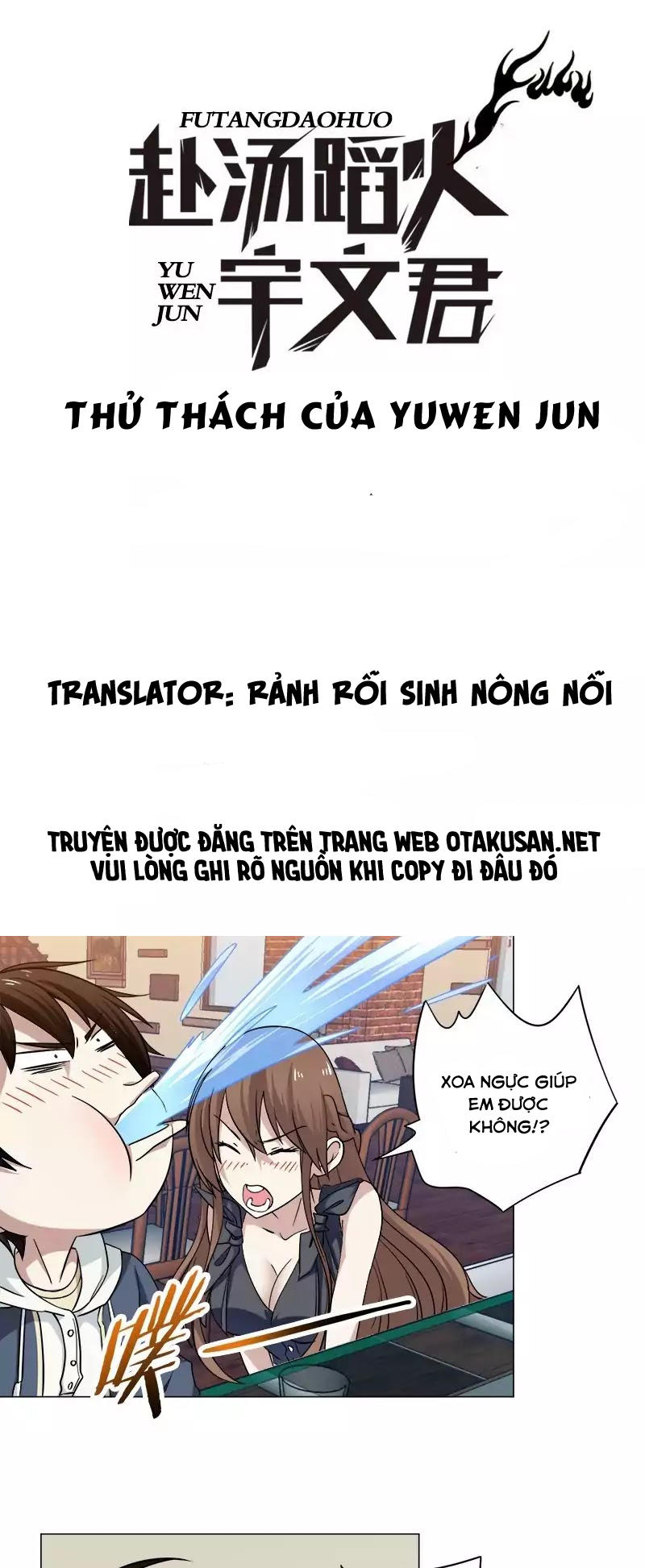 Thử Thách Của Yuwen Jun Chapter 5 - Trang 0