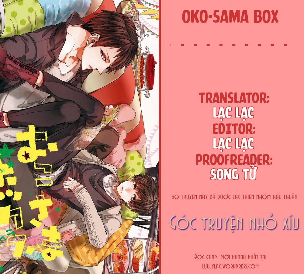 Oko-Sama Box Chapter 2 - Trang 0