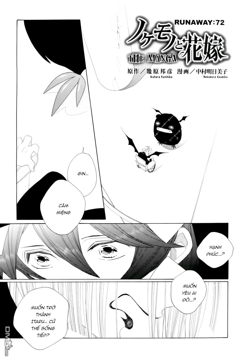 Nokemono To Hanayome The Manga Chapter 72 - Trang 0
