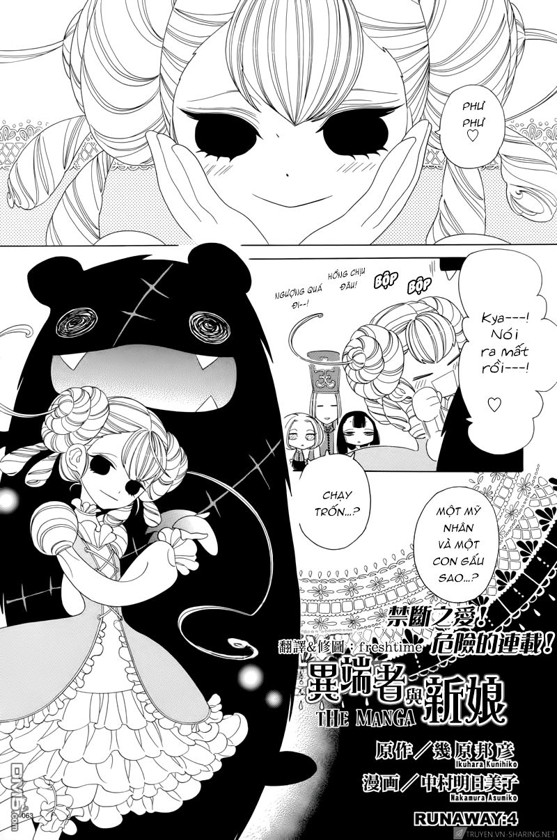 Nokemono To Hanayome The Manga Chapter 4 - Trang 0